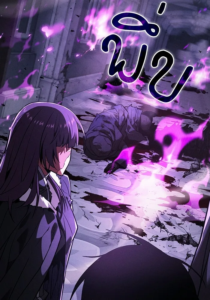 Academy’s Genius Swordmaster – นักดาบอัจฉริยะจากอะคาเดมี Chap 142 - Next Chap 143
