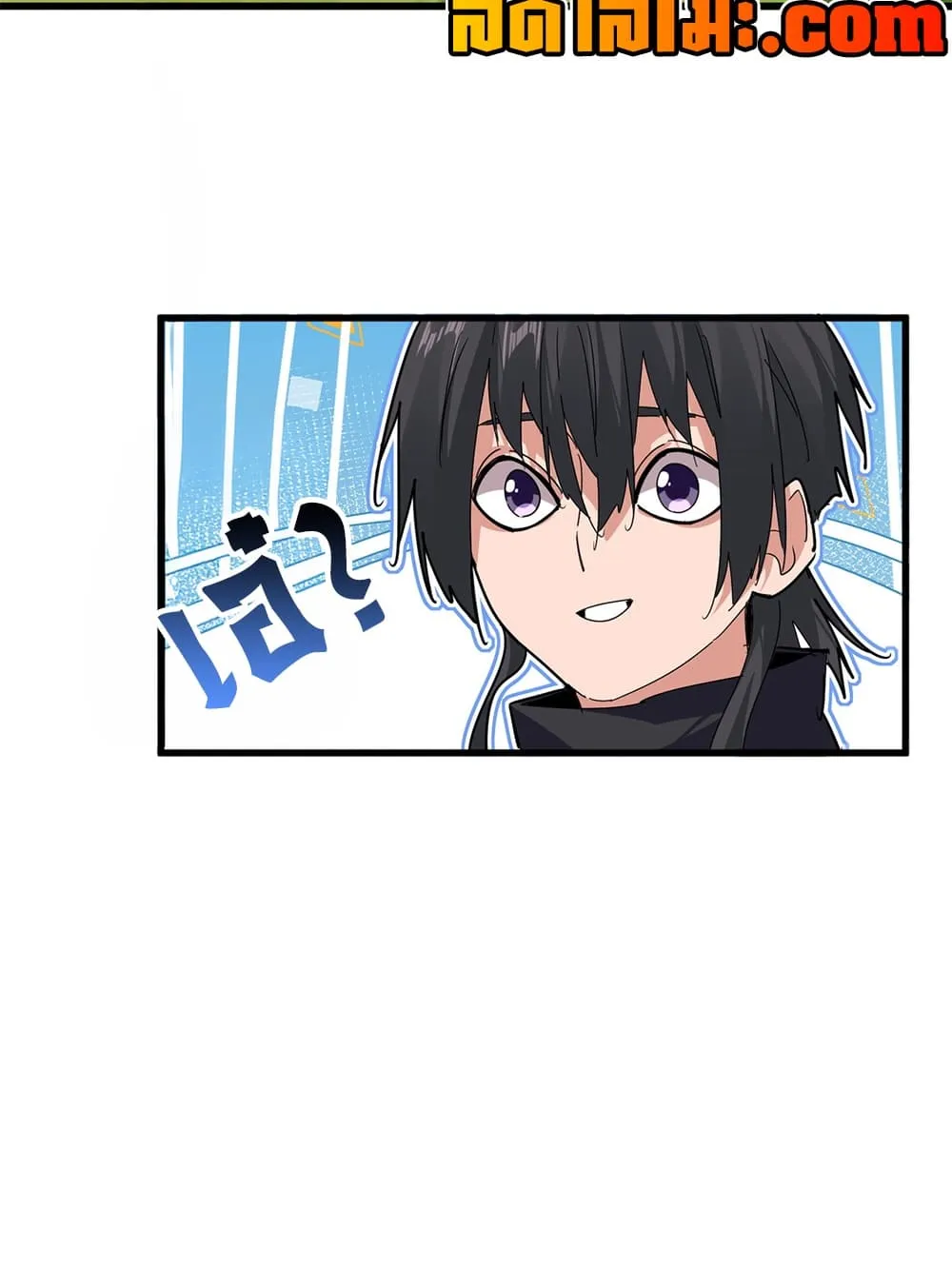 Magic Emperor Chap 923 - Next Chap 924