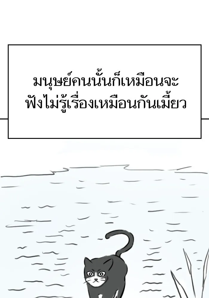 Reality Quest Chap 164.9 - Next Chap 165.9