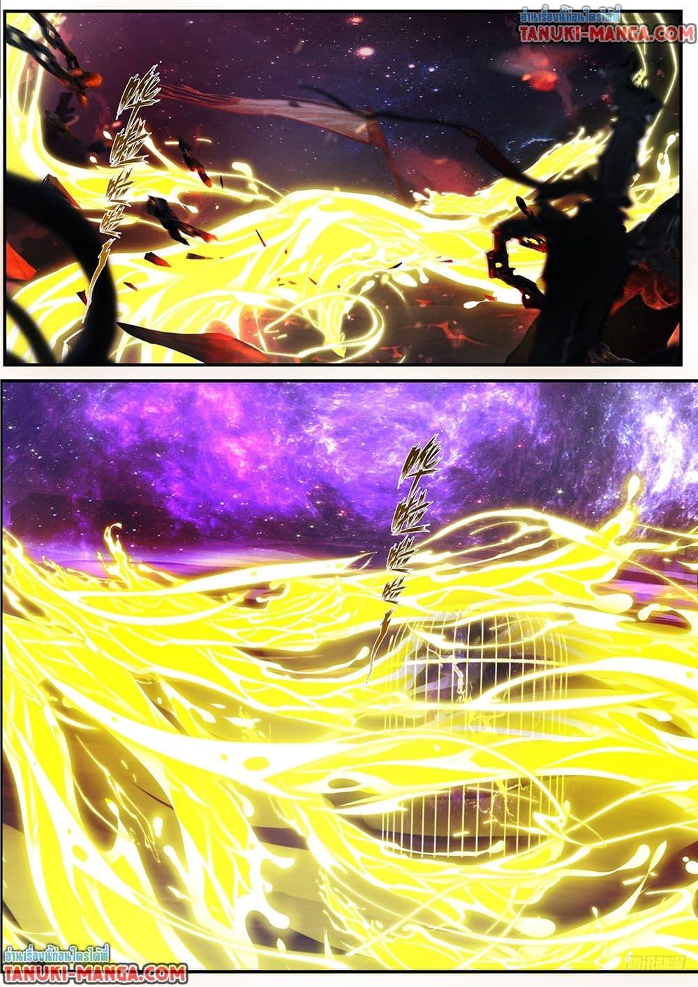 Martial Peak เทพยุทธ์เหนือโลก Chap 3843 - Next Chap 3844