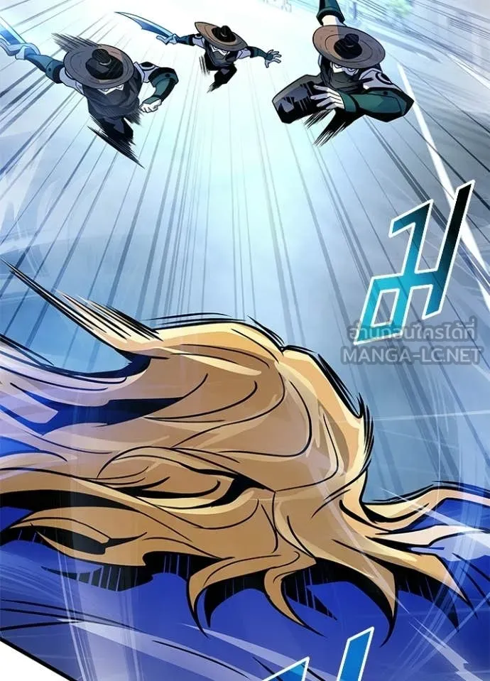 Villain To Kill Chap 210 - Next Chap 211