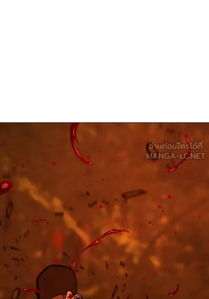 Reality Quest Chap 182 - Next Chap 183