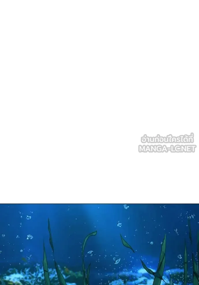 Reality Quest Chap 171 - Next Chap 172