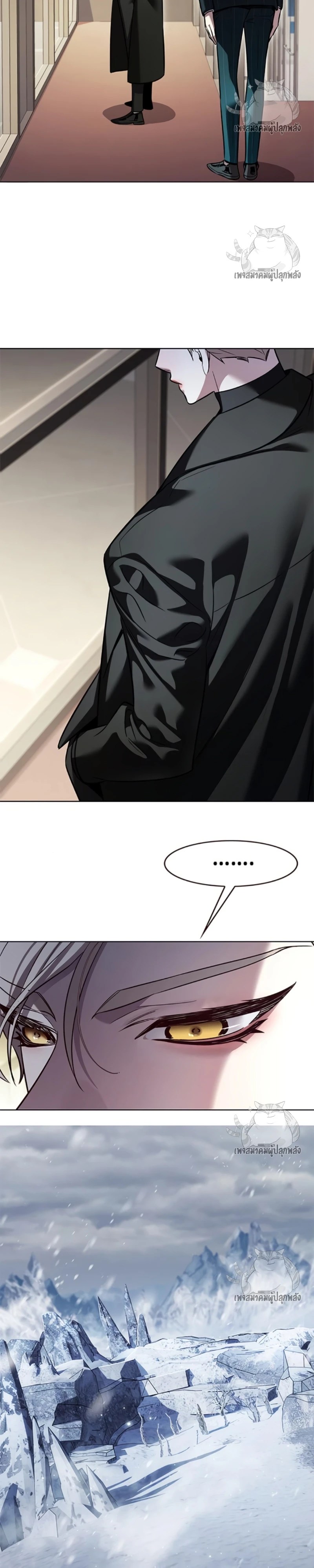 Eleceed Chap 327 - Next Chap 328