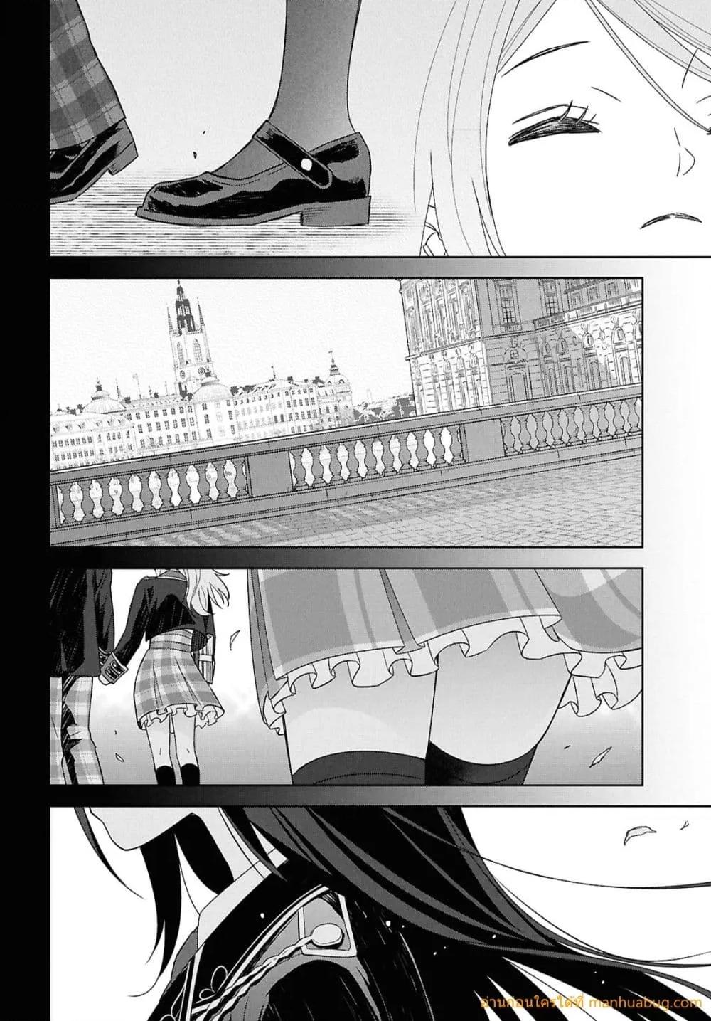 Monogatari no Kuromaku ni Tensei shite Chap 34 - Next Chap 35