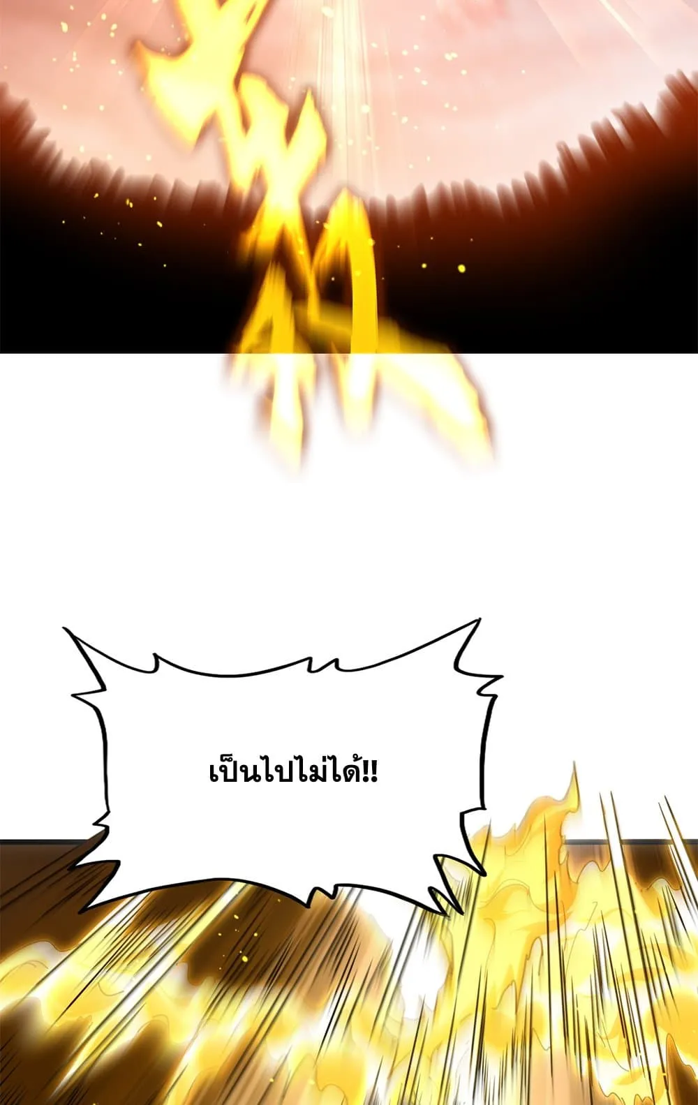 Magic Emperor Chap 736 - Next Chap 737