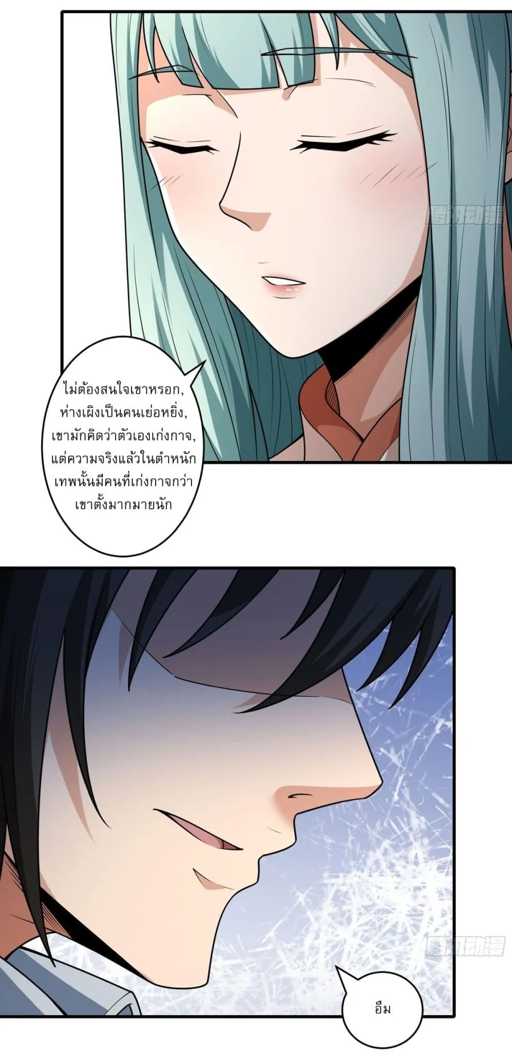 God of Martial Arts Chap 788 - Next Chap 789