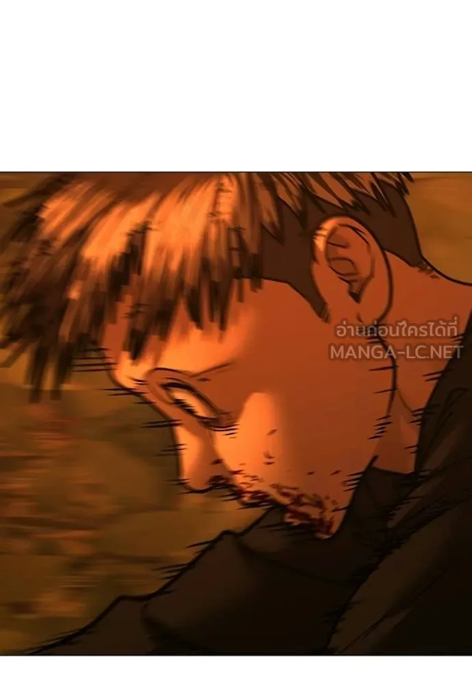 Reality Quest Chap 182 - Next Chap 183