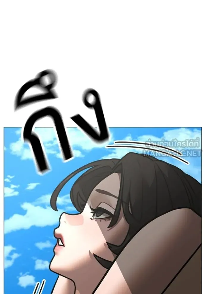 Reality Quest Chap 157 - Next Chap 158