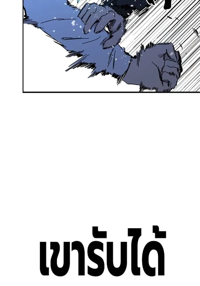 The Great War Chap 22 - Next Chap 23