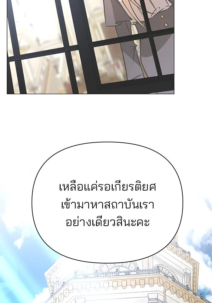 The Academy Is Doomed Chap 42 - Next Chap 43