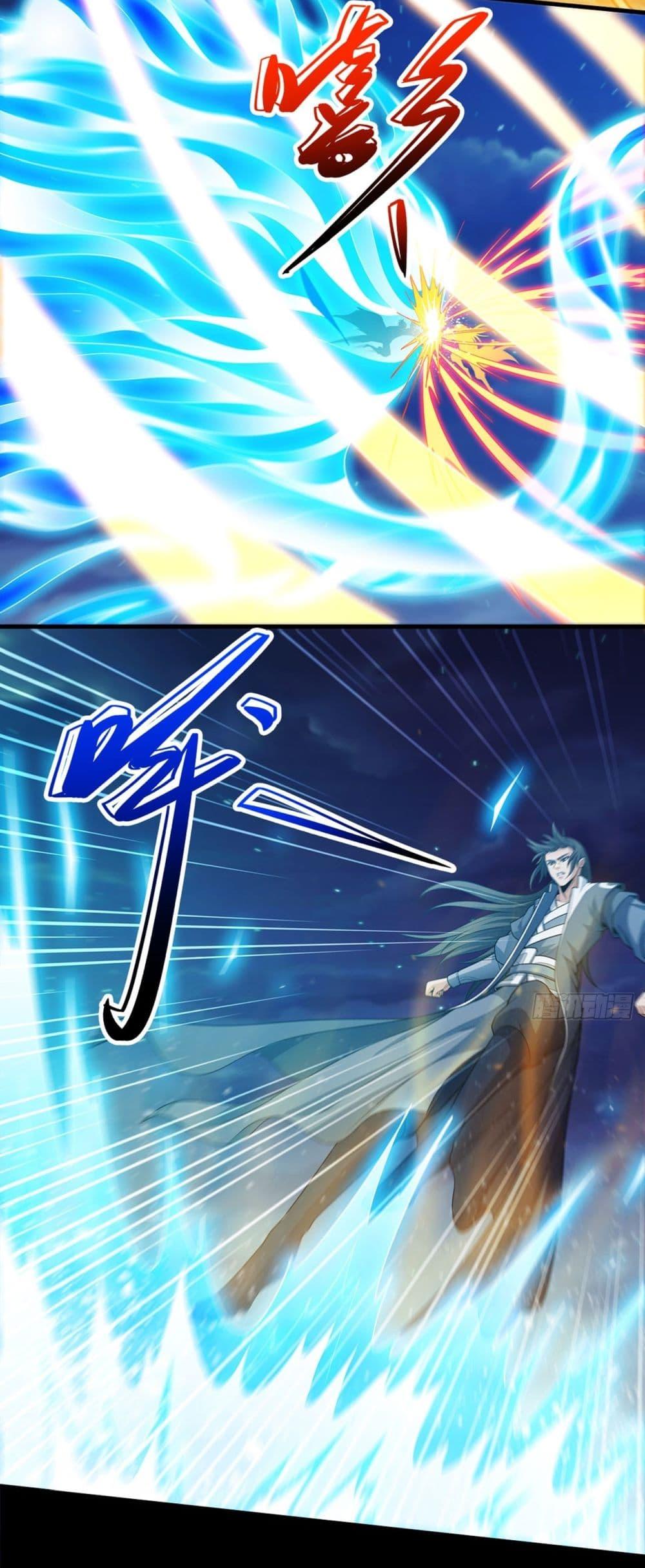 God of Martial Arts Chap 696 - Next Chap 697