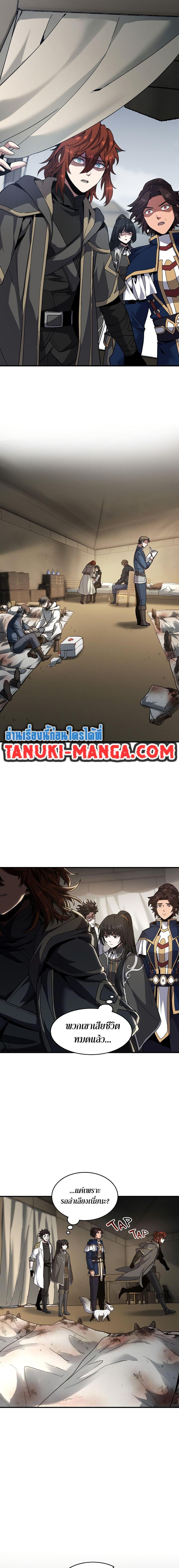 The Beginning After The End Chap 215 - Next Chap 216