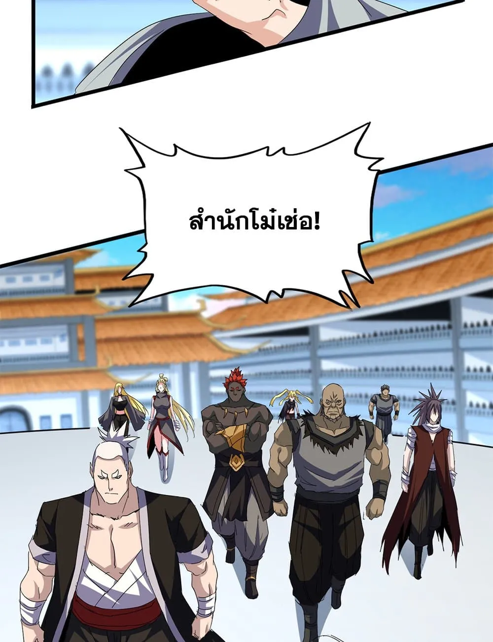 Magic Emperor Chap 719 - Next Chap 720