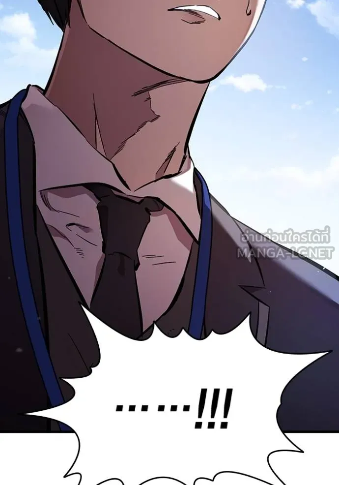 The Great War Chap 37 - Next Chap 38