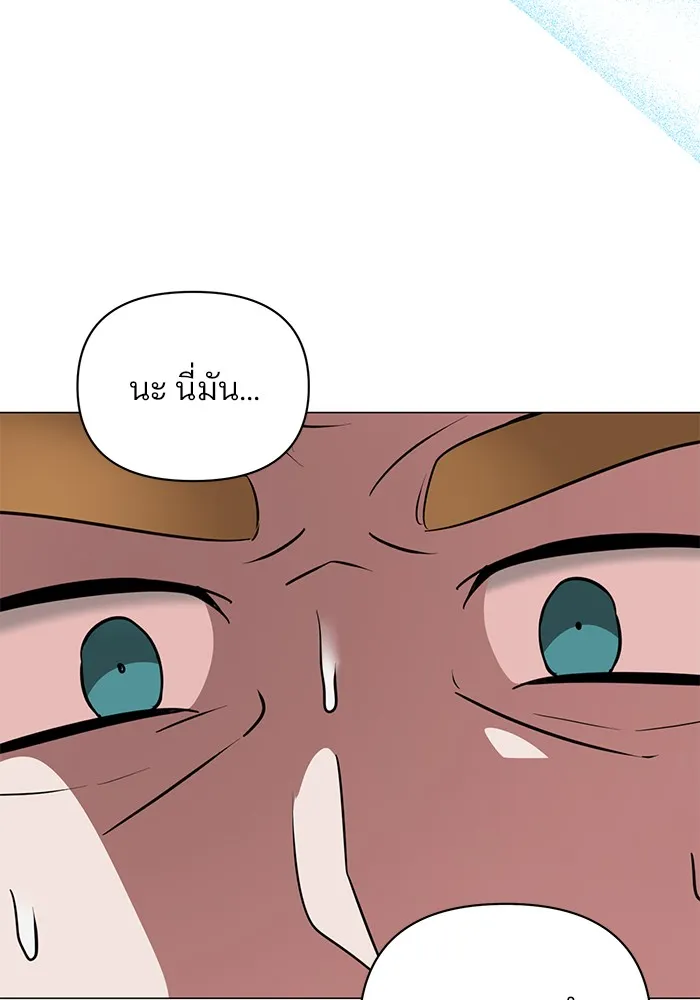 The Academy Is Doomed Chap 36 - Next Chap 37