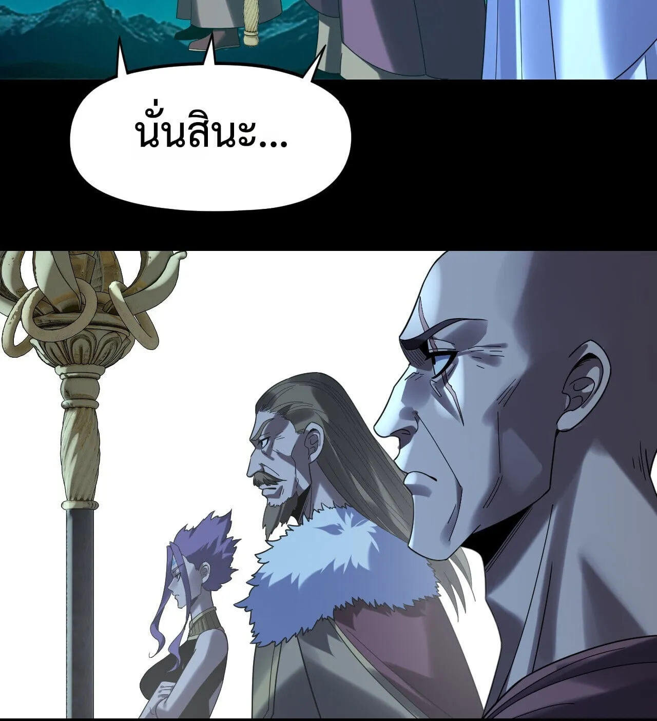 Villain is here Chap 300 - Next Chap 301