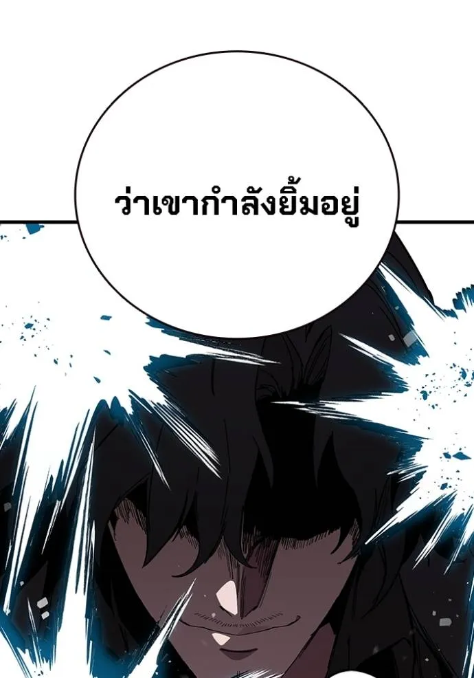 The Great War Chap 22 - Next Chap 23