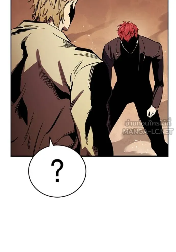 The Great War Chap 34 - Next Chap 35