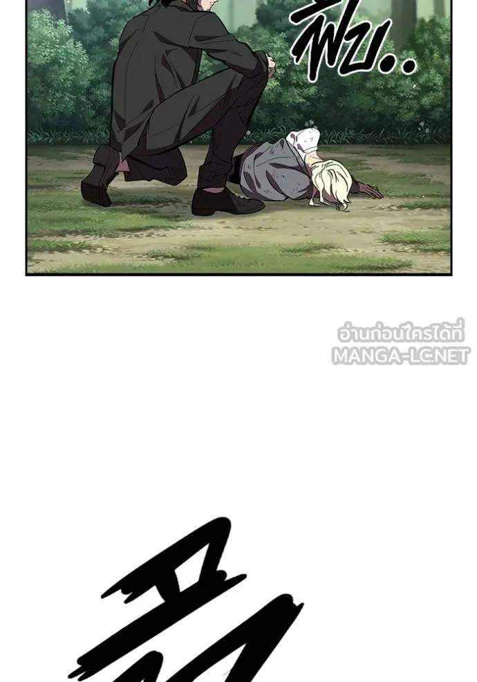 The Great War Chap 22 - Next Chap 23