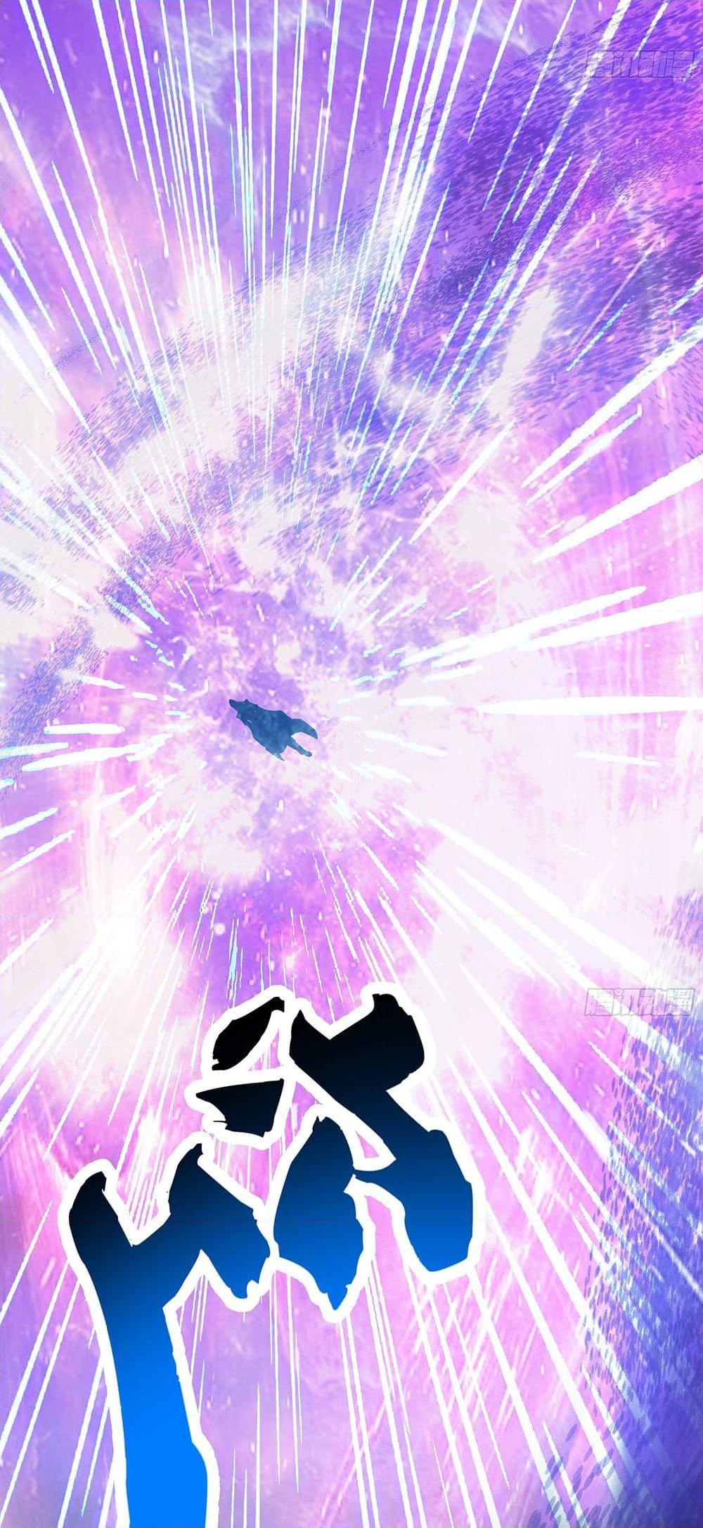 Martial Peak เทพยุทธ์เหนือโลก Chap 3849 - Next Chap 3850