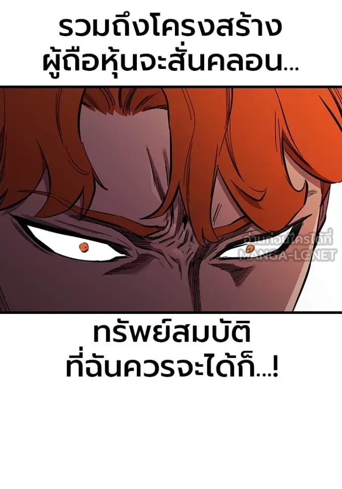 The Great War Chap 38 - Next Chap 39