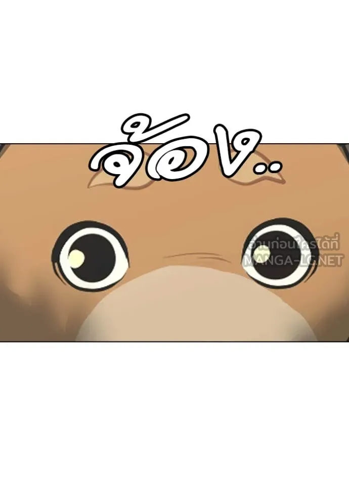 Reality Quest Chap 168 - Next Chap 169