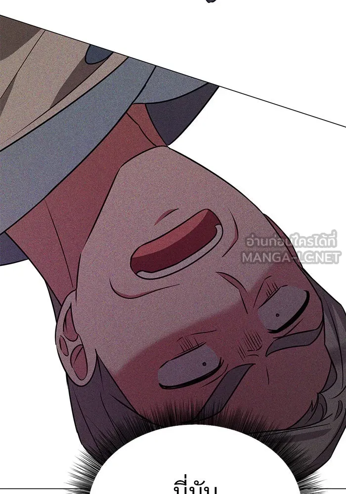 The Academy Is Doomed Chap 42 - Next Chap 43