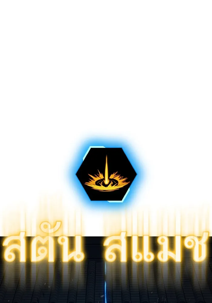 Reality Quest Chap 165 - Next Chap 166