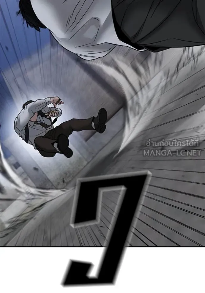 The Bully in Charge Chap 152 - Next Chap 153