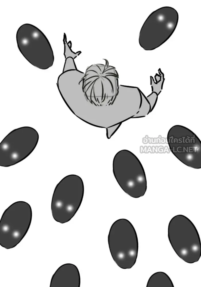 Reality Quest Chap 164.5 - Next Chap 165.5