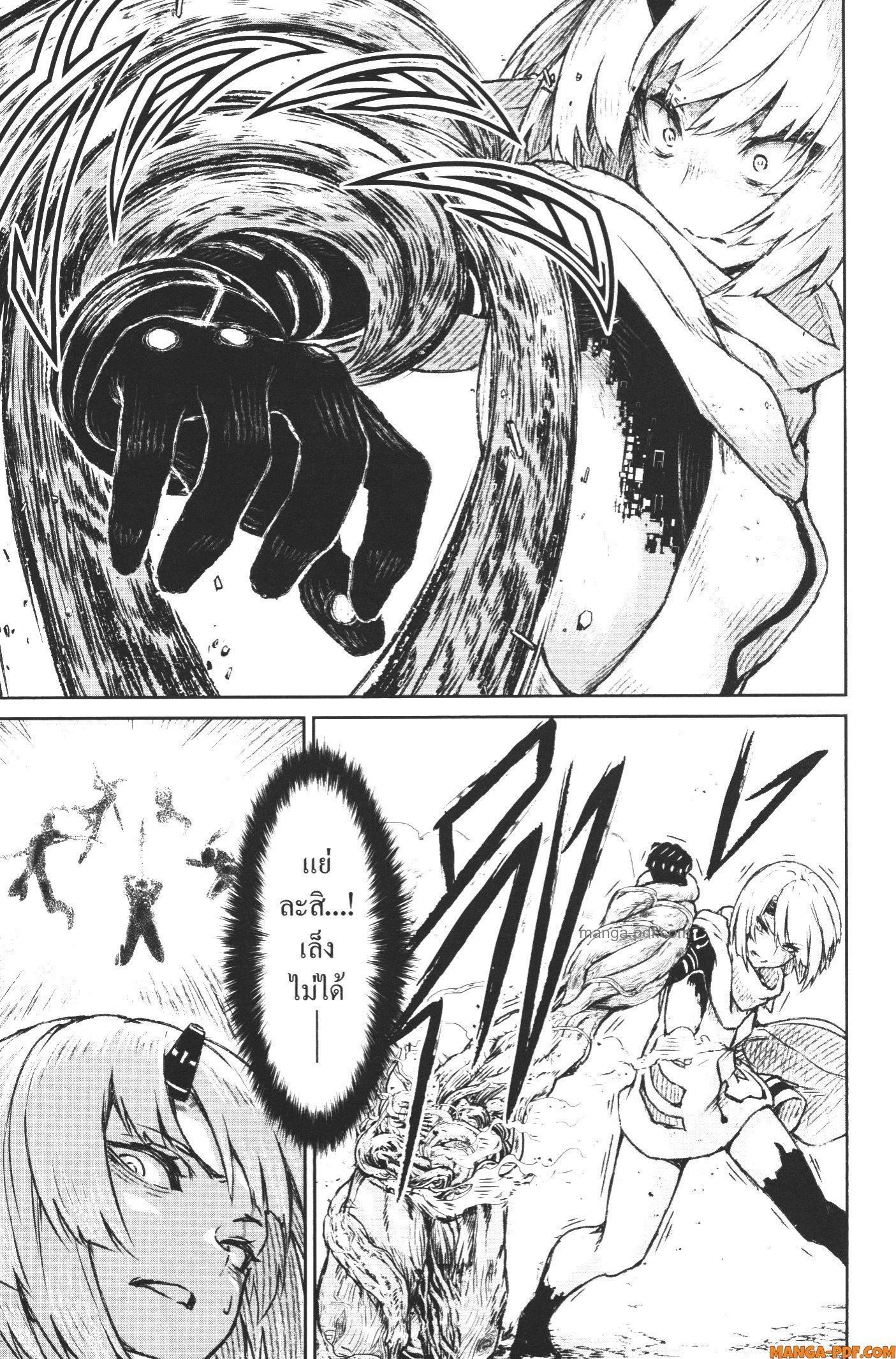 Kaminaki Sekai no Kamisama Katsudou – โลกนี้ โลกหน้า ข้าก็เป็นพระเจ้า Chap 7 - Next Chap 8