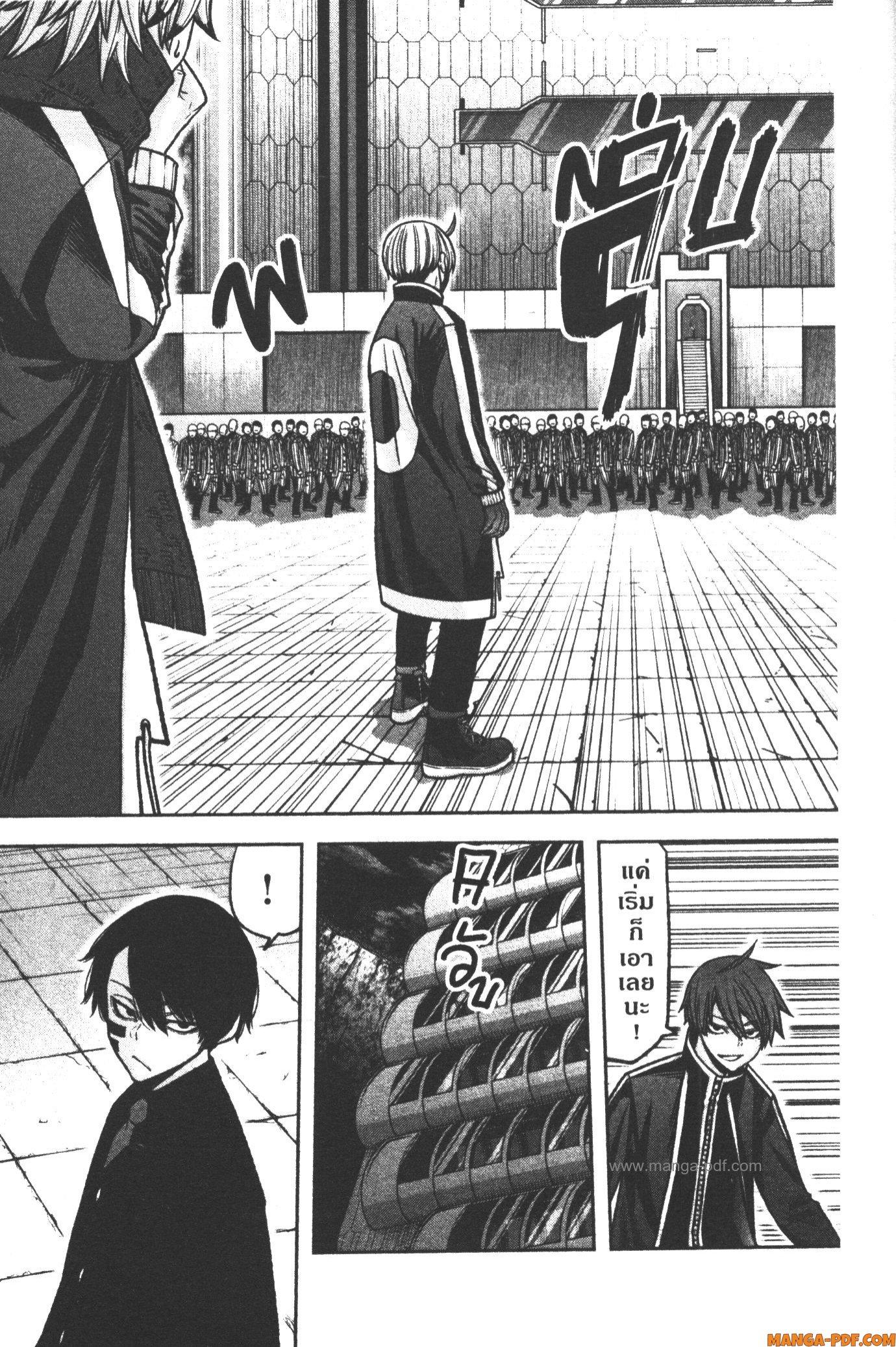 Tougen Anki Chap 106 - Next Chap 107