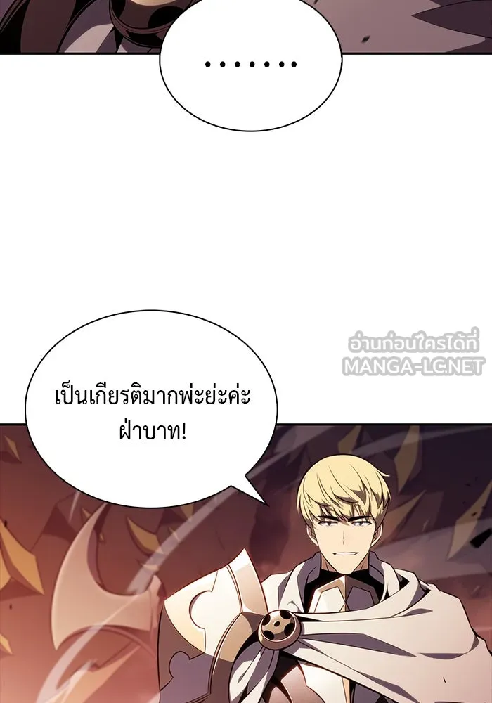 The Regressed Son of a Duke is an Assassin – ลูกชายคนเล็กของดยุกคือมือสังหาร Chap 58 - Next Chap 59