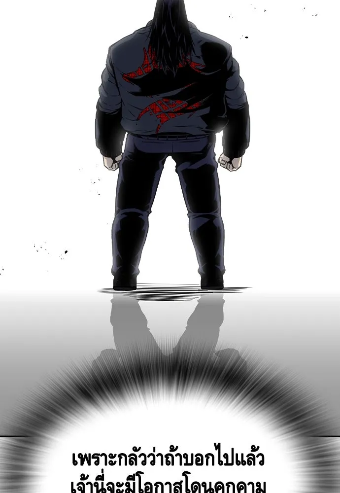 King Game Chap 96 - Next Chap 97