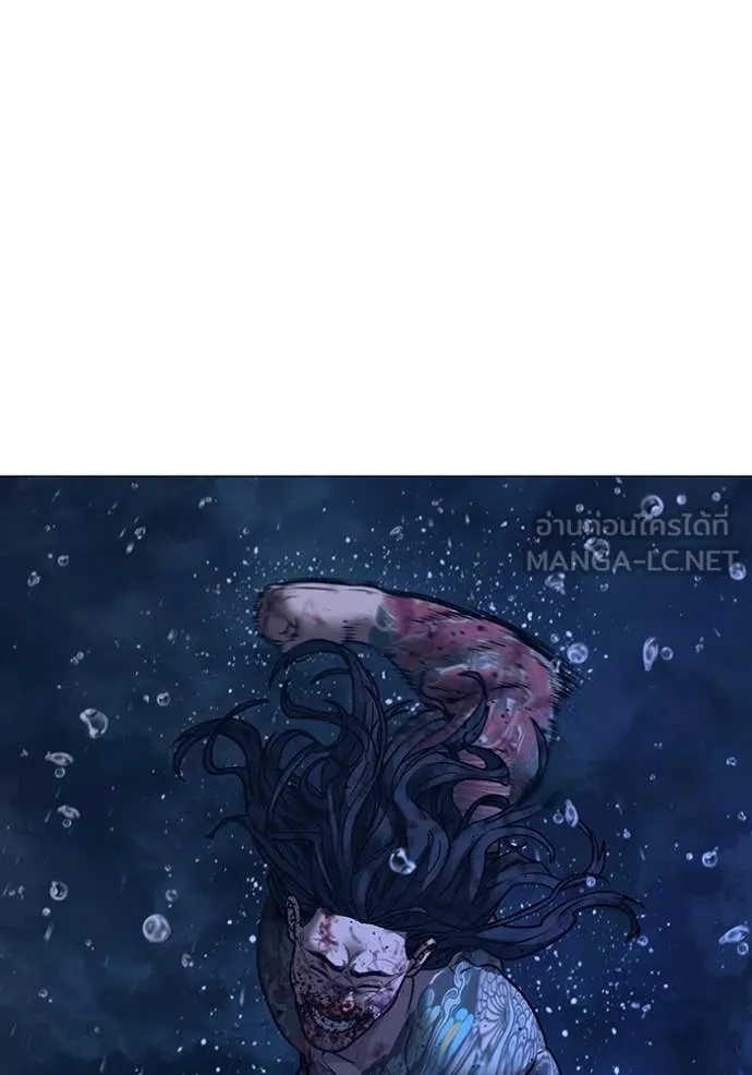 Reality Quest Chap 167 - Next Chap 168