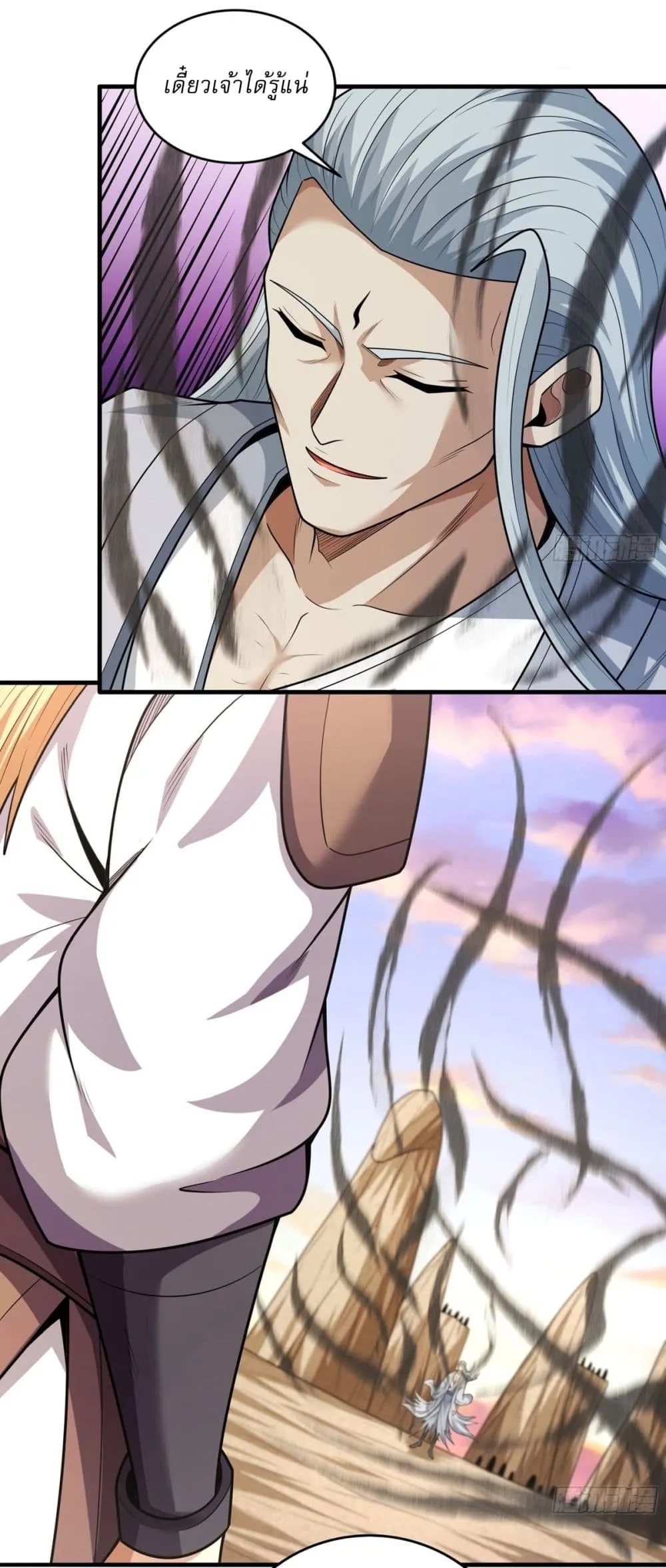 God of Martial Arts Chap 784 - Next Chap 785