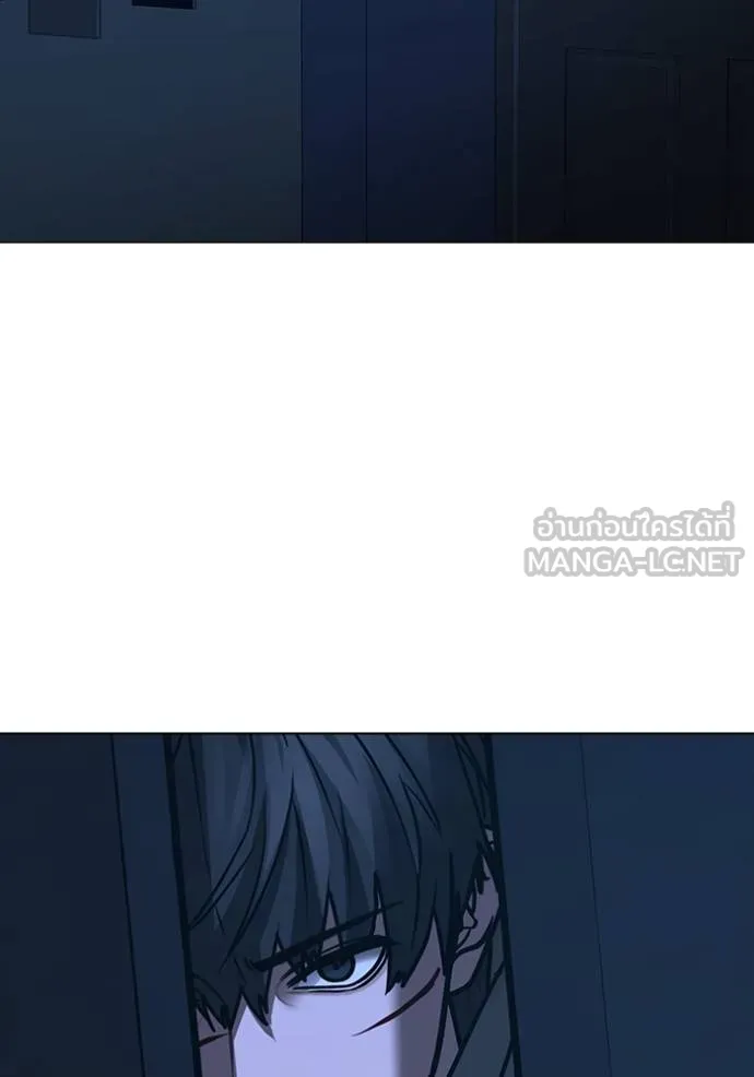 Reality Quest Chap 144 - Next Chap 145