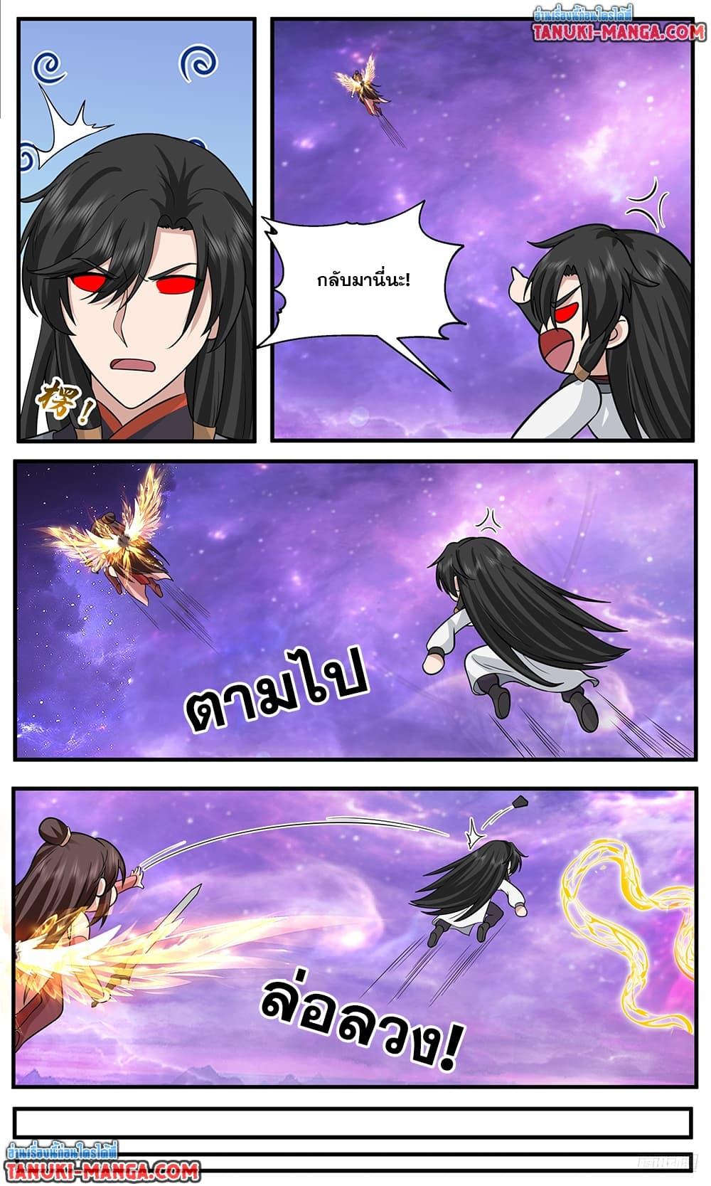 Martial Peak เทพยุทธ์เหนือโลก Chap 3811 - Next Chap 3812