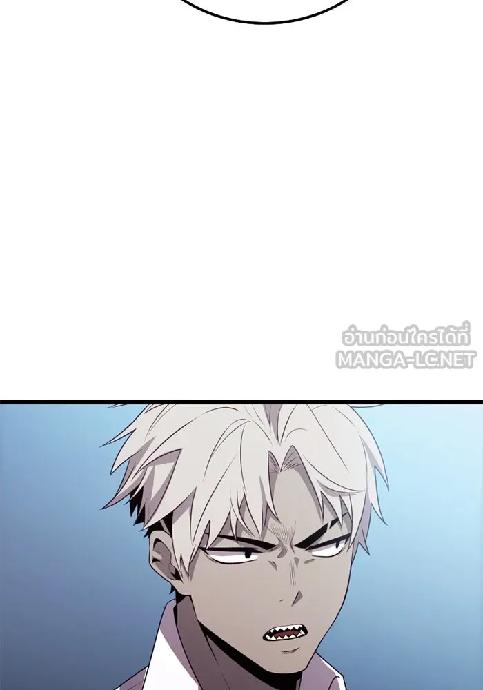 I Obtained a Mythic Item – พลิกชะตาคว้าไอเทมระดับเทพ Chap 105 - Next Chap 106