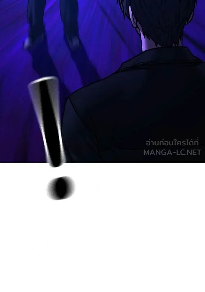 Reality Quest Chap 183 - Next Chap 184