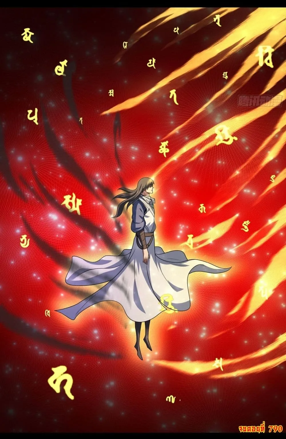God of Martial Arts Chap 790 - Next Chap 791
