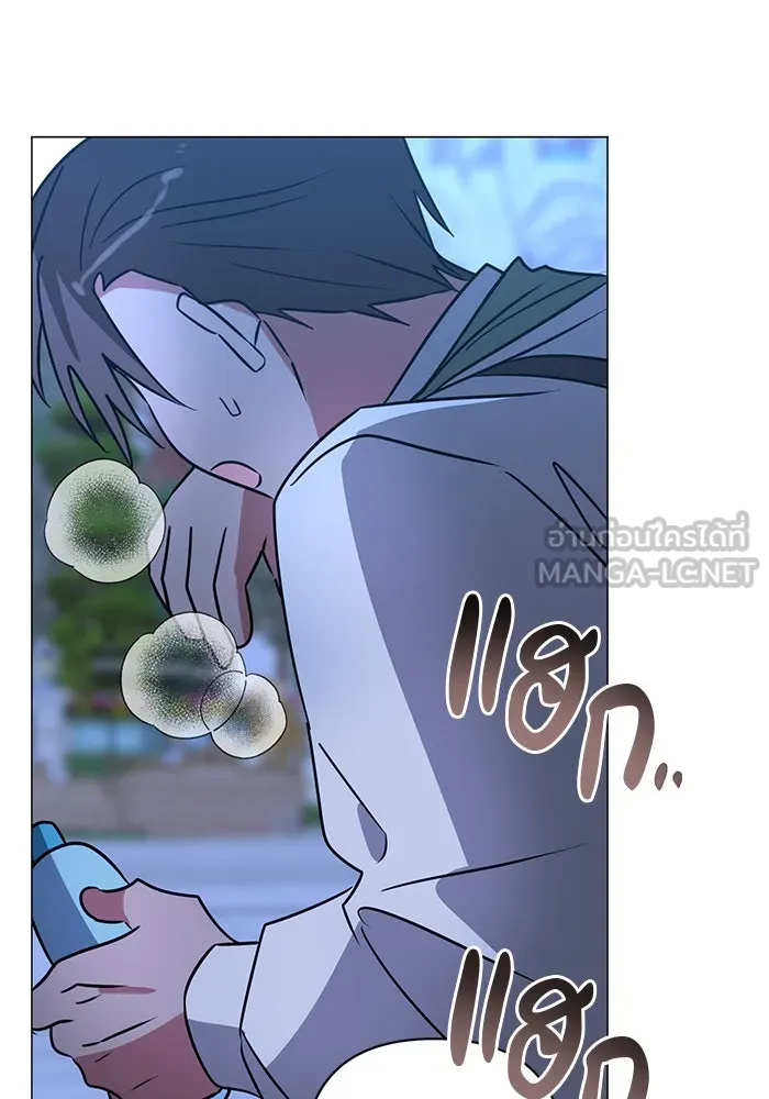 The Academy Is Doomed Chap 41 - Next Chap 42