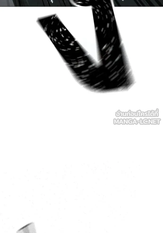 Reality Quest Chap 180 - Next Chap 181