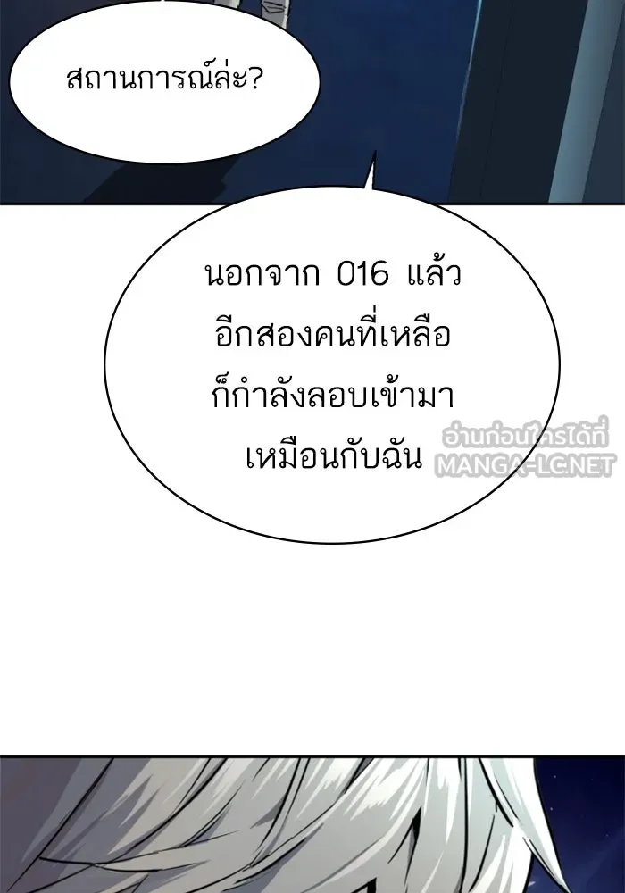 Mercenary Enrollment Chap 242 - Next Chap 243