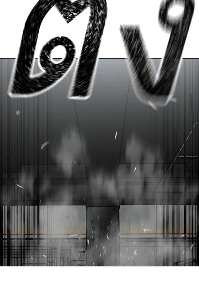 Reality Quest Chap 146 - Next Chap 147