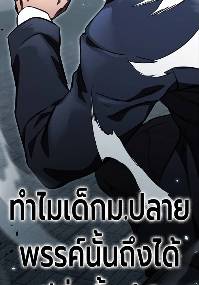 The Great War Chap 16 - Next Chap 17