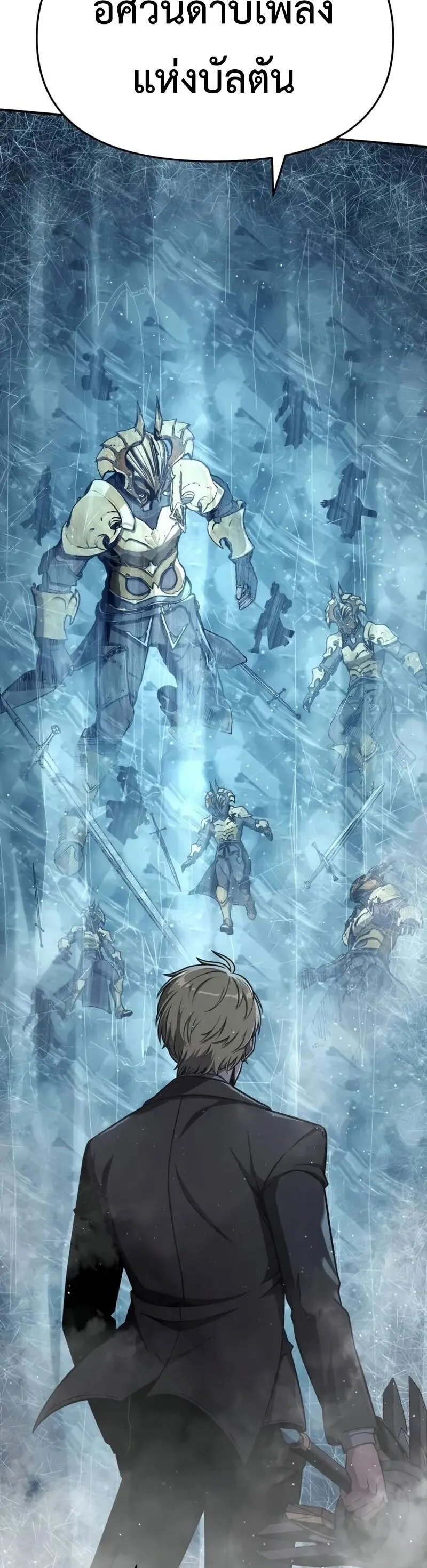 The Knight King Who Returned with a God Chap 117 - Next Chap 118