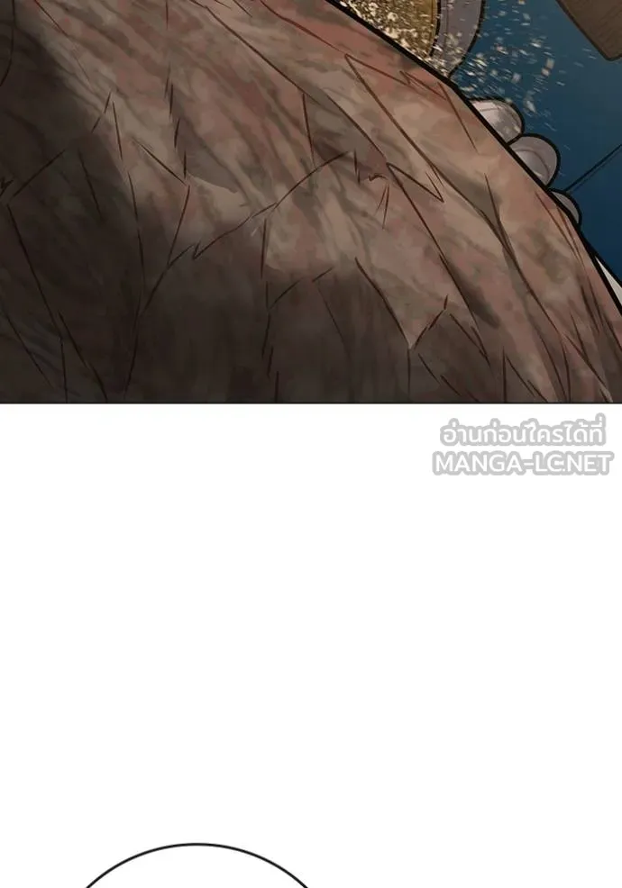 Reality Quest Chap 163 - Next Chap 164