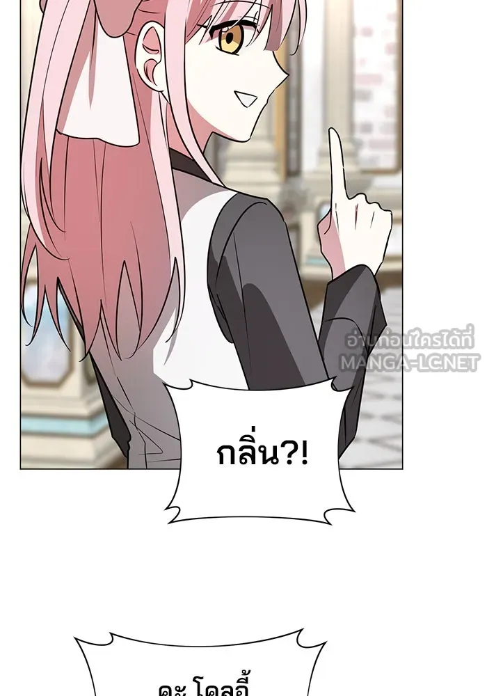 The Academy Is Doomed Chap 45 - Next Chap 46